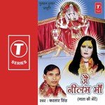 Jai Nilam Maa - Prodgk Song Download